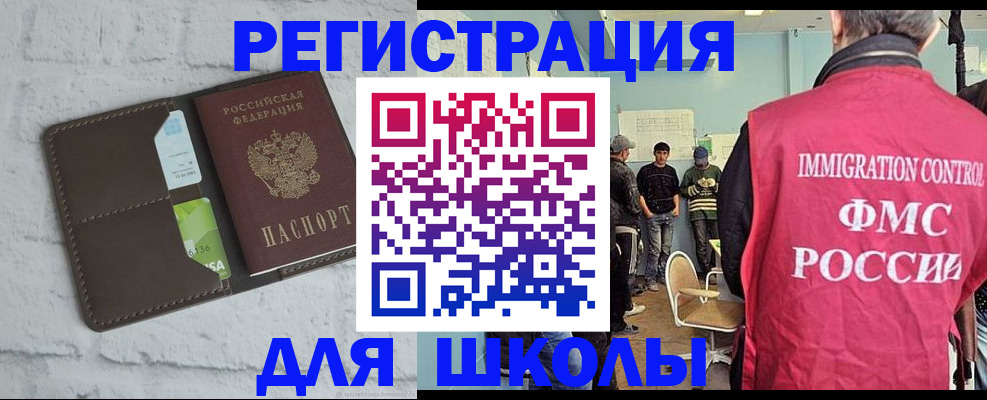 временная регистрация законно в Новоаннинском