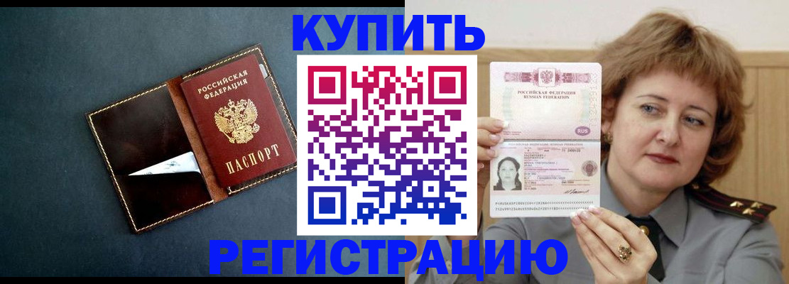 регистрация для школы в Новоаннинском